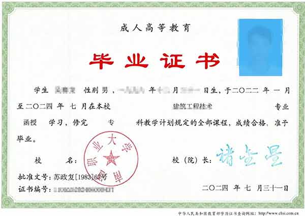 职业大学.jpg