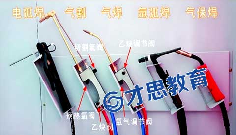 电焊实操.jpg