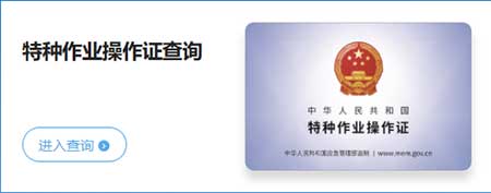 查询截图.jpg