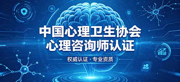 心理咨询师咨询.jpg